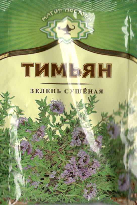 тимьян зелень сушеная Химки