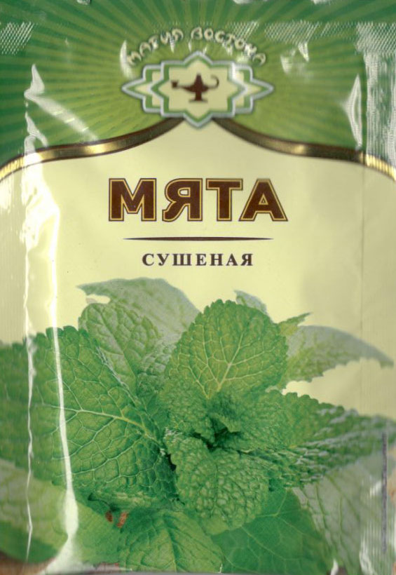 мята сушеная Химки