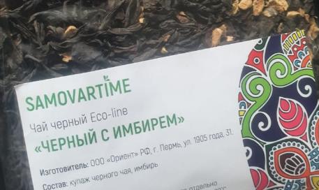 с имбирем (samovartime) / чай eco line Химки