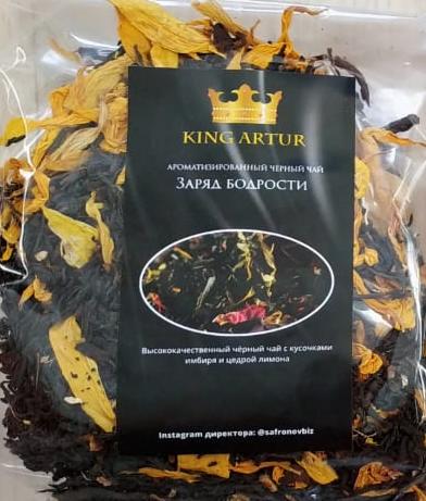 заряд бодрости (king arut) / чай ароматизированный черный Химки